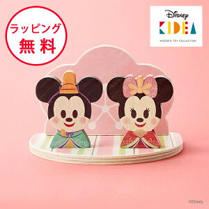 fBYj[ LfBA ̉ԂЂȂ܂ ςݖ ݂ ؂̂ ؐߋ oYj av[g 1 ̎q n[to[Xf[ ЂȂ Disney KIDEA TYKD00165
