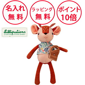 sV IS[gC or̃Xe ʂ mߋ 0  mgC j̎q ̎q n[to[Xf[ oYj IS[   Lilliputiens TYLL83391