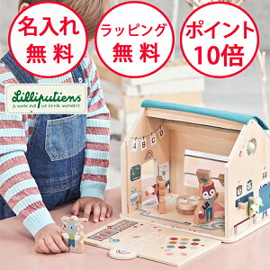 sV wZ֍s V ؂̂ mߋ 3 av[g  mgC j̎q ̎q ܂܂ ܂܂   Lilliputiens TYLL83422