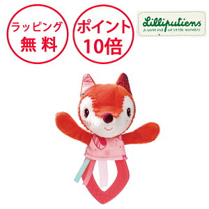 sV eB[U[g AX ł g  xr[ Ԃ n[to[Xf[ KK  j̎q ̎q Lilliputiens TYLL83035