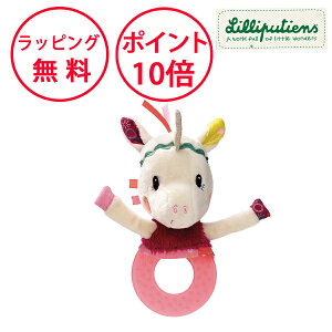 sV eB[U[g C[Y ł g  xr[ Ԃ n[to[Xf[ j̎q ̎q KK 炪 Lilliputiens TYLL83034