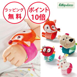 yZ[z sV Xgg ̂  XgEg oYj n[to[Xf[ j̎q ̎q KK 炪 KK Lilliputiens TYLL86870