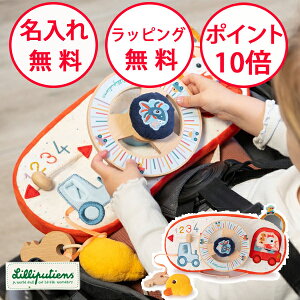 リリピュション アクティビティパネル ドライビングパネル ファーム 知育玩具 1歳 車のおもちゃ 誕生日プレゼント 男の子 女の子 出産祝い ハーフバースデー ごっこ遊び 車 おもちゃ 無料