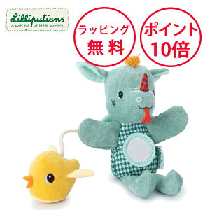 リリピュション ハンドパペット ドラゴンのジョー パペット 指人形 おもちゃ ラトル ハーフバースデー ぬいぐるみ 誕生日プレゼント 1歳 男の子 女の子 出産祝い 知育玩具 0歳 Lilliputiens TYLL83