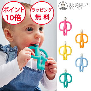 }b`XeBbNL[ L[oCc   Ԃ g oYj j̎q ̎q n[to[Xf[ ł 炪 KK Matchstick Monkey OCMATMMT003