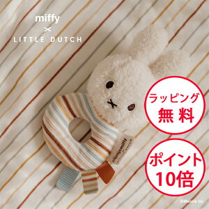 ~btB[ xr[g Be[WTj[XgCv g_b` oYj Ԃ xr[  n[to[Xf[ j̎q ̎q 炪 KK g ʂ miffy x Littl