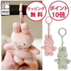 ~btB[ ԂԂgC Miffy Flower [Xgx[/O[] g_b` oYj xr[J[  Ԃ xr[ ANeBreBgC n[to[Xf[ j̎q ̎q a