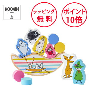 [~xr[ oXQ[ jj{[g ؂̂ av[g 1 [~ oYj j̎q ̎q MOOMIN BABY TYMB019980000