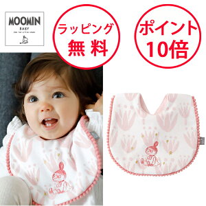 [~xr[ ||X^C g~C sN HGv X^C ru 悾ꂩ oYj ̎q MOOMIN BABY BBMB006113200