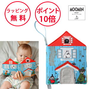 [~xr[ zق [~nEX zG{  mߋ 0 oYj n[to[Xf[ av[g 1 MOOMIN BABY G{ ʂ̂ق j̎q ̎q TYMB010060000