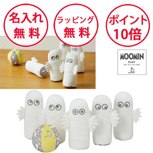 [~xr[ \tg{EO jj oYj  {[O g Ԃ xr[ n[to[Xf[ av[g 1 j̎q ̎q   MOOMIN BABY TYMB0110009