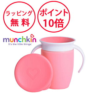 }`L nht~NJbv sN Jbv ڂȂRbv n[to[Xf[ av[g 1 j̎q ̎q munchkin FDMU10802L