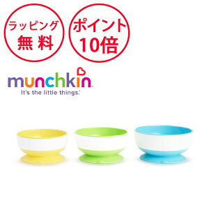 }`L TNV{E 3Zbg ׂȁ[ {EZbg H Ԃ zՕt H {E xr[ n[to[Xf[ av[g 1 j̎q ̎q munchkin FDMU49003P