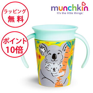 }`L nht~NJbv Chu RA Jbv ڂȂRbv {g n[to[Xf[ av[g 1 j̎q ̎q munchkin FDMU17989