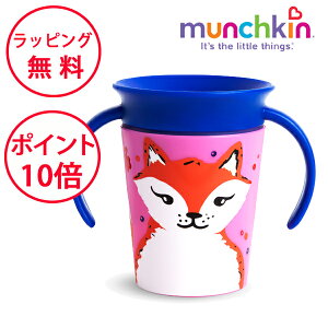 }`L nht~NJbv Chu Lcl Jbv ڂȂRbv {g n[to[Xf[ av[g 1 j̎q ̎q munchkin FDMU32240