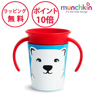 }`L nht~NJbv Chu zbLNO} Jbv ڂȂRbv {g n[to[Xf[ av[g 1 j̎q ̎q munchkin FDMU32242