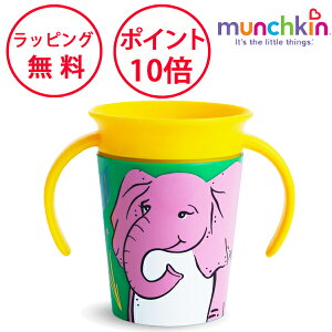 }`L nht~NJbv Chu AtJ]E Jbv ڂȂRbv {g n[to[Xf[ av[g 1 j̎q ̎q munchkin FDMU17175