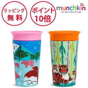 }`L ~NJbv Chu 2Zbg TCg Jbv ڂȂRbv {g n[to[Xf[ av[g 1 j̎q ̎q munchkin FDMU17984