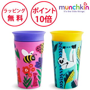 }`L ~NJbv Chu 2Zbg n`i}Pm Jbv ڂȂRbv {g n[to[Xf[ av[g 1 j̎q ̎q munchkin FDMU17345