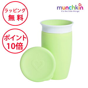 }`L ~NJbv O[ Jbv ڂȂRbv n[to[Xf[ av[g 1 j̎q ̎q munchkin FDMU10804L