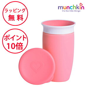 }`L ~NJbv sN Jbv ڂȂRbv n[to[Xf[ av[g 1 j̎q ̎q munchkin FDMU10805L