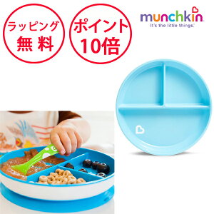 }`L zՕtv[g Cgu[ ׂȁ[ xr[ H v[g M Ԃ zՕt H n[to[Xf[ av[g 1 j̎q ̎q munchkin FDMU11471P