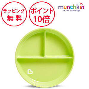 }`L zՕtv[g CgO[ ׂȁ[ xr[ v[g zՕt H M Ԃ n[to[Xf[ av[g 1 j̎q ̎q munchkin FDMU11472