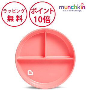 }`L zՕtv[g CgsN ׂȁ[ zՕt H xr[ H v[g M Ԃ n[to[Xf[ av[g 1 j̎q ̎q munchkin FDMU11473PP