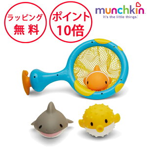 }`L ȃLb`lbg Ĉ V CV C  av[g 1 j̎q ̎q łۂ oXgC munchkin TYMU44875S