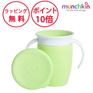 }`L nht~NJbv O[ Jbv ڂȂRbv n[to[Xf[ av[g 1 j̎q ̎q munchkin FDMU10800L