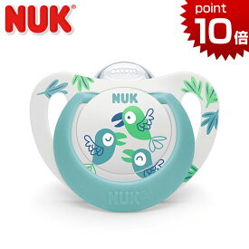 ヌーク おしゃぶりスター バード 消毒ケース付 6-18カ月用 おしゃぶり NUK nuk ジーニアス Mサイズ