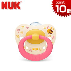 ヌーク おしゃぶりシグニチャー ピンク 消毒ケース付 6～18カ月用 おしゃぶり NUK nuk