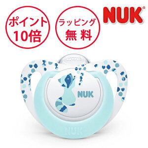 ヌーク おしゃぶり ジーニアス あらいぐま 消毒ケース付 シリコーン おしゃぶり NUK nuk OCNK40729395