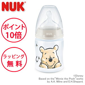ヌーク 哺乳瓶 プレミアムチョイスほ乳びん ポリプロピレン製 150ml くまのプーさん プー シリコーンニップル NUK 哺乳びん ほ乳びん FDNK10743966