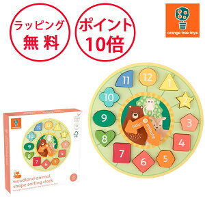 IWc[gCY X̂ǂԂ \[eBONbN v̂ ^͂߃pY `킹 mߋ 2 oYj n[to[Xf[ av[g j̎q ̎q Orange Tree Toys TYO