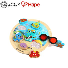 楽天市場 メガネ おもちゃ 赤ちゃんの通販