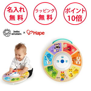 xr[ACV^C×ny JYX}[gTEYVtHj[ mߋ 0 ŷ h ؂̂ ؐߋ Hape baby einstein n[to[Xf[ av[g 1 j