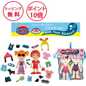 o[j[ofB oXXebJ[ ւ C  oXgC mߋ 3 av[g Ĉ j̎q ̎q Barney&Buddy BB008