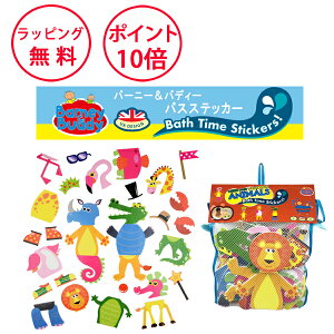o[j[ofB oXXebJ[ Aj} C  oXgC mߋ 3 av[g Ĉ j̎q ̎q Barney&Buddy BB011