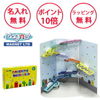 楽天市場】マーブルランの通販