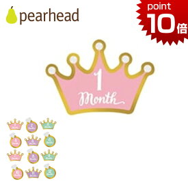 メール便対応 pearhead ペアヘッド ベビー・ベリーステッカー リトルプリンセス 記念日ステッカー 記念日 フォトシール 記念日シール 出産祝い ハーフバースデー 誕生日プレゼント 1歳 女の子