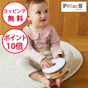 【今だけ おまけ付】 ポーラービー マラカス&タンバリンセット はりねずみ 楽器のおもちゃ シロフォン 木製玩具 誕生日プレゼント 1歳 木のおもちゃ 出産祝い ハーフバースデー 鉄琴 Polar B