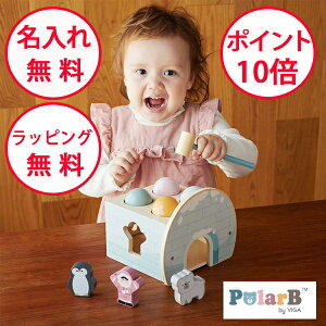 y ܂tz |[[r[ n}[Q[ n}[gC ^͂߃pY ؐߋ mߋ 1 ؂̂ av[g j̎q ̎q Polar B  oYj n[t