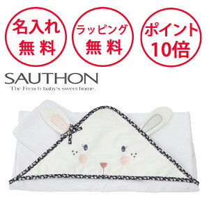 \g t[htoX^I `s[ ~gt ^I xr[^I xr[oX[u oX|` oYj n[to[Xf[ av[g j̎q ̎q   SAUTHON BC