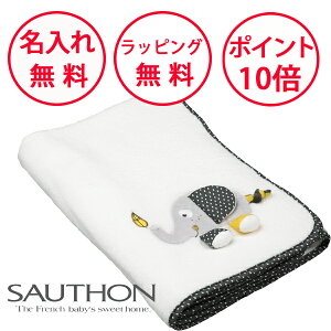 \g uPbg xrt@ Ԃ xr[ oYj n[to[Xf[ av[g 1 j̎q ̎q xr[J[ Ђ|   SAUTHON NZST01301