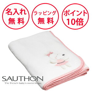 \g uPbg x Ԃ xr[ oYj n[to[Xf[ av[g 1 j̎q ̎q xr[J[ Ђ|   SAUTHON NZST01302