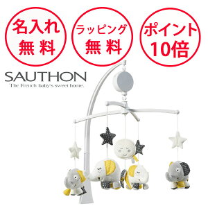 \g ~[WJ r[ xrt@ r[ Ԃ xr[  oYj n[to[Xf[ xbh[ j̎q ̎q   SAUTHON FTST01001