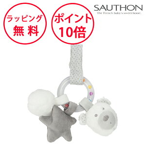 \g Og ZXg xr[J[  xr[ Ԃ g oYj n[to[Xf[ av[g 1 j̎q ̎q 炪 KK xr[J[gC SAUTHON TYST0200