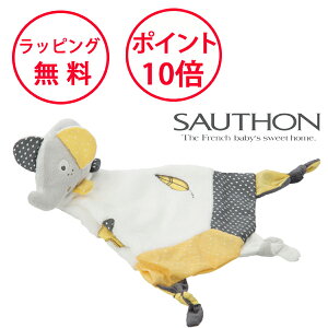\g hD[hD[ xrt@ ʂ  g 0 oYj n[to[Xf[ j̎q ̎q xr[ ^I Ԃ t@[XggC SAUTHON TYST00201