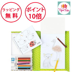^CK[gCu CXg̕`m[g ChLO_ GZbg G av[g 5 j̎q ̎q HOW TO DRAW  G`Zbg ʂG ʂ肦 hG Tige